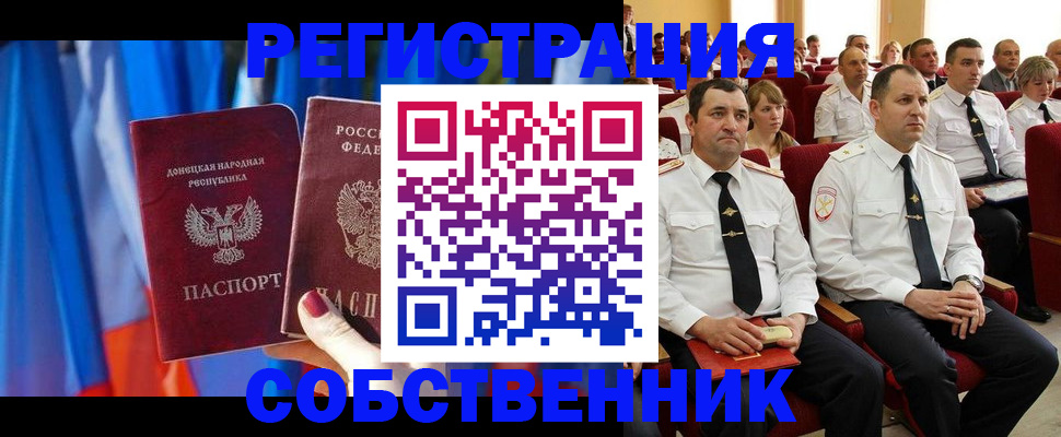 прописка поиск в Вязьме