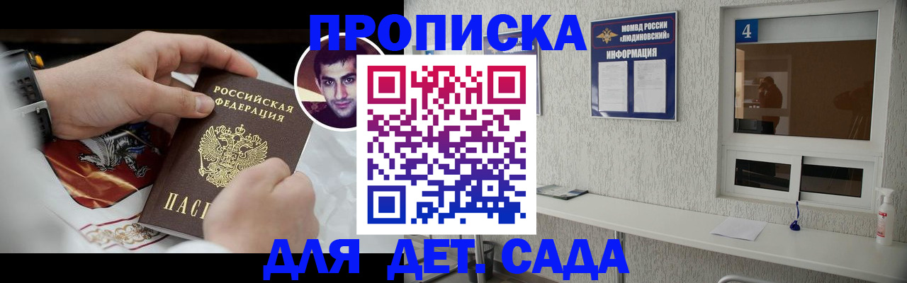 временная регистрация адрес в Вязьме